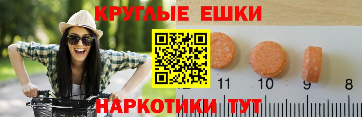 kraken tor  Экстази  Вход с VPN  Ecstasy mix  ЭКСТАЗИ Punisher  Коломна 