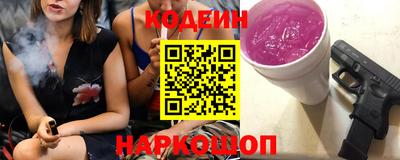 альфа пвп Керчь