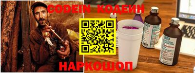 гашишное масло Бийск