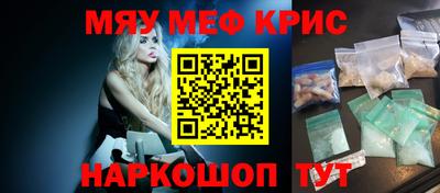 гашишное масло Бийск