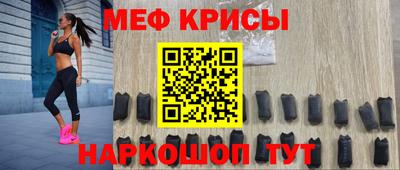 МДПВ Беслан