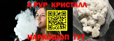 МДПВ Беслан