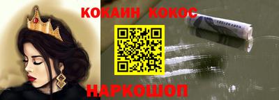 кокаин премиум Берёзовский