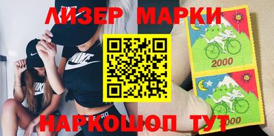 гашишное масло Бийск