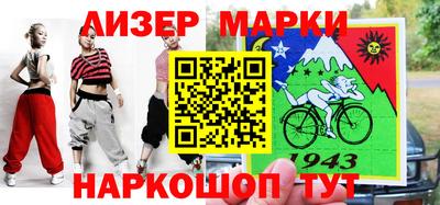 гашишное масло Бийск
