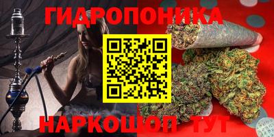 гашишное масло Бийск