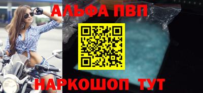 кокаин премиум Берёзовский