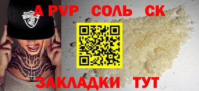 кокаин премиум Берёзовский