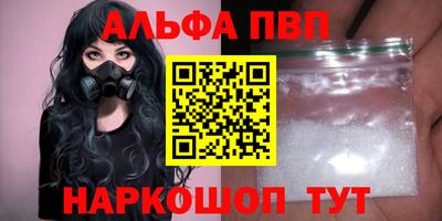 гашишное масло Бийск