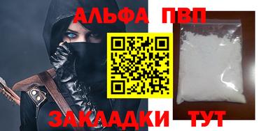 кокаин премиум Берёзовский