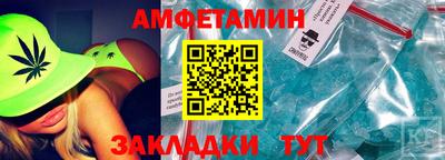 гашишное масло Бийск