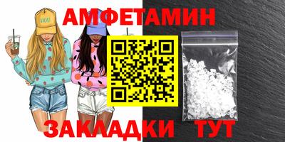 гашишное масло Бийск
