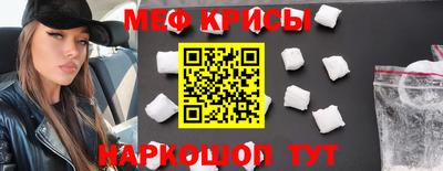 гашишное масло Бийск