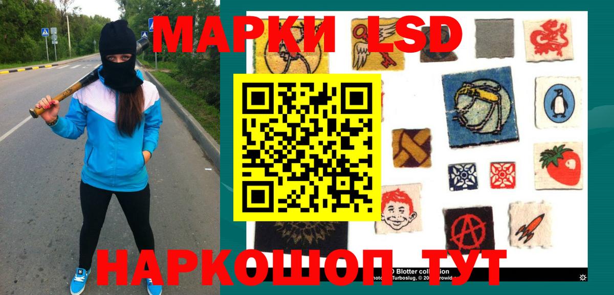 Лсд 25 экстази  Вход с VPN  Лсд 25 экстази кислота  Коломна  Лсд 25 экстази кислота 