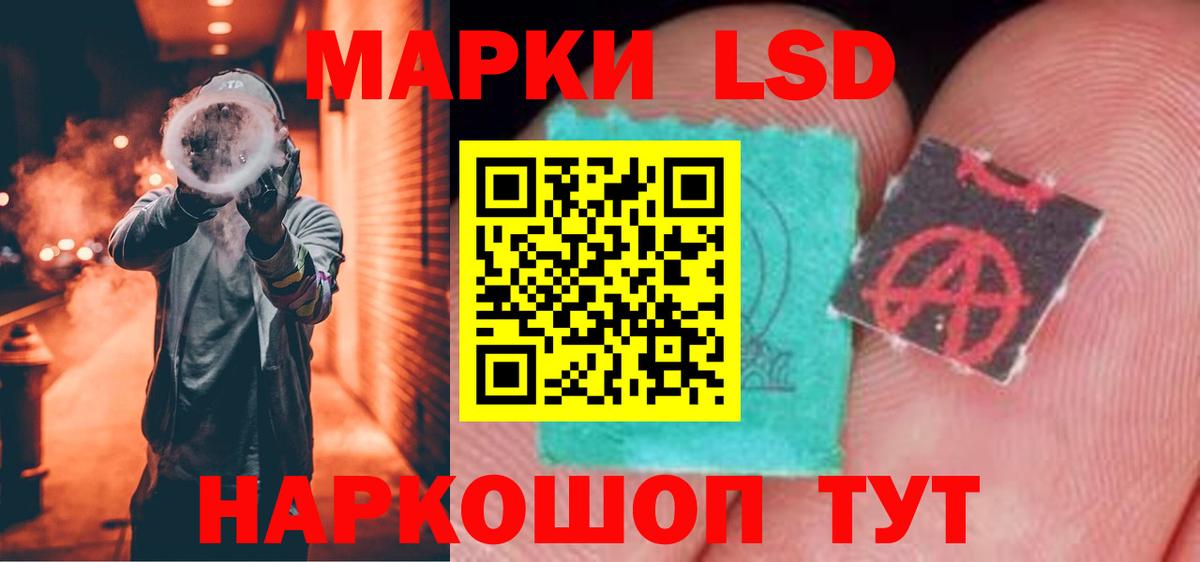 Коломна  НБОМе  Амфетамин кристаллы  Каннабис  MDMA  Гашиш  Вход с VPN  МЕФ  Кокаин  Меф  