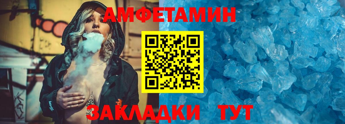 Метамфетамин Methamphetamine Коломна