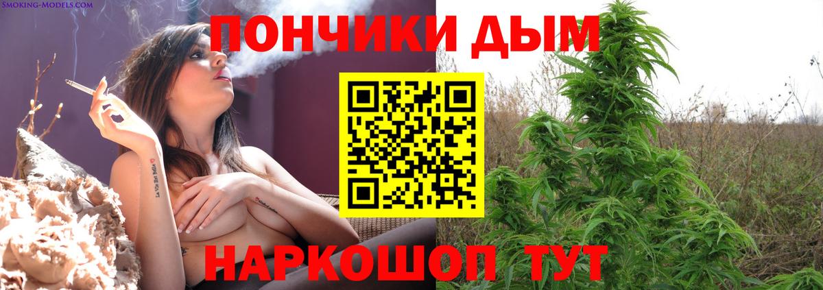 Меф мяу мяу Коломна