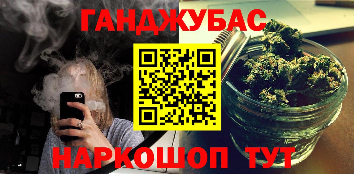 Конопля планчик  Шишки марихуана конопля  Каннабис OG Kush  Вход с VPN  Коломна 